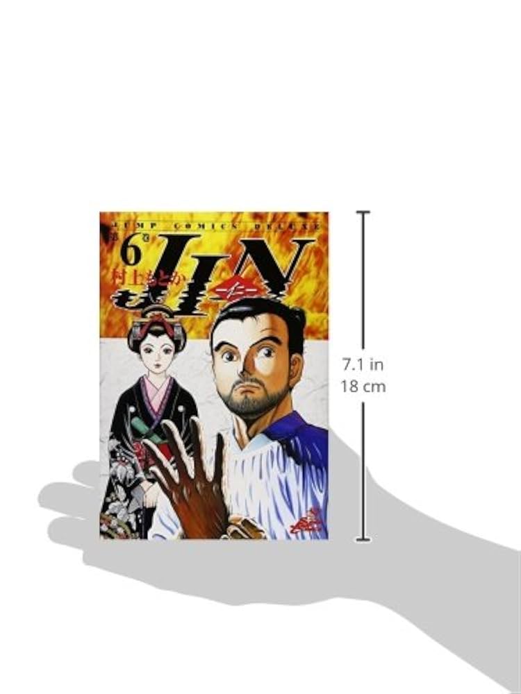DVD JIN 仁 全6巻 JIN 仁　完結編　全6巻 Amazon.co.jp: JIN 仁 完結編 第2期 [レンタル落ち] (全6巻